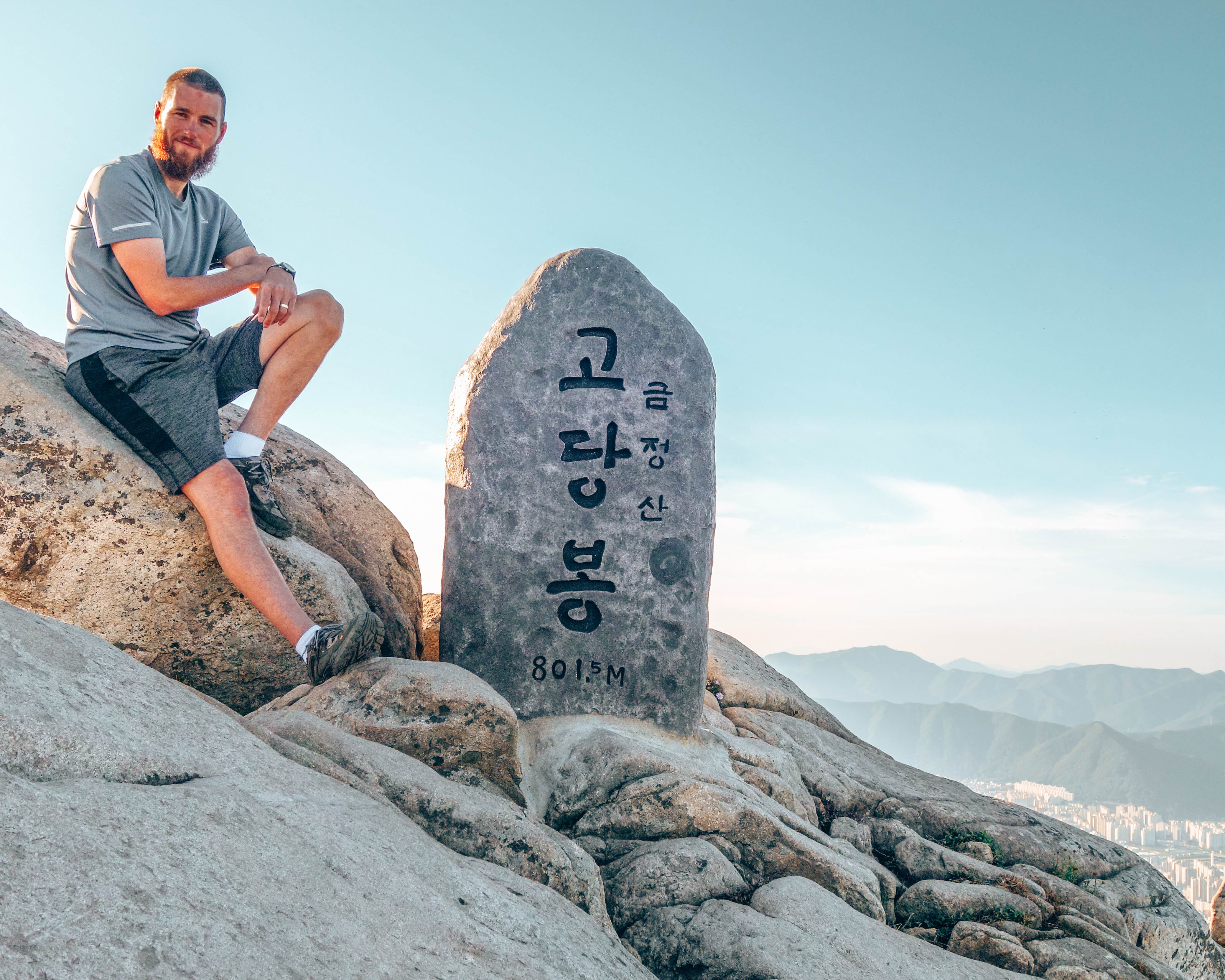 What to know before hiking Mount Geumjeongsan in Busan