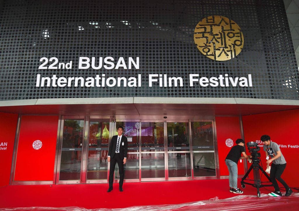Busan International film festival 