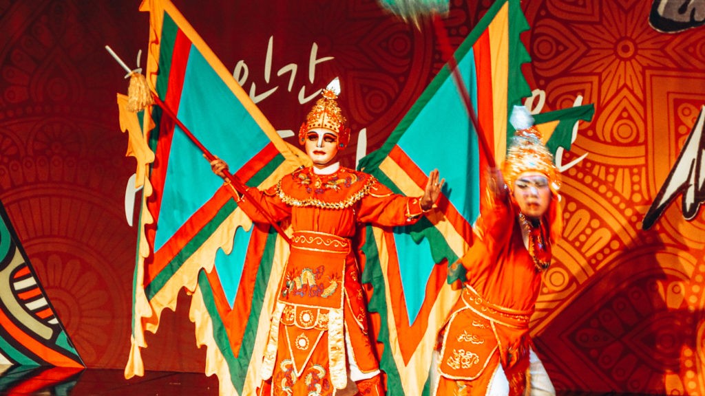 Performances at the Andong Mask Dance festival