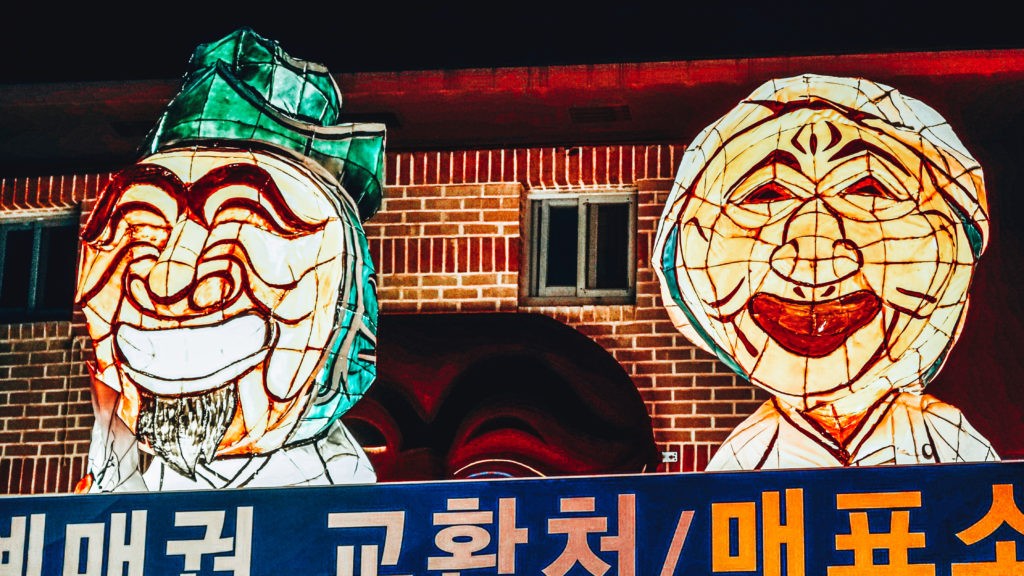 Lit up statues at the Andong Mask Dance festival