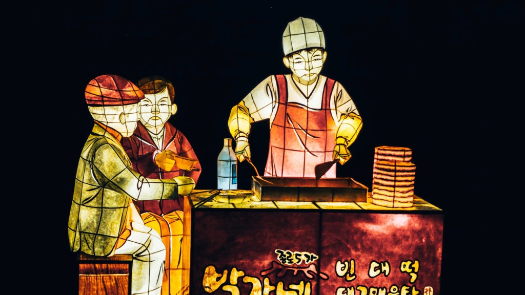 Lanterns at the Seoul lantern festival