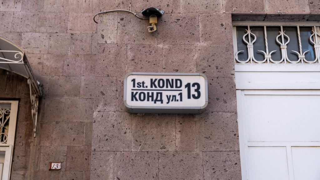 Kond street, one of the oldest in Yerevan