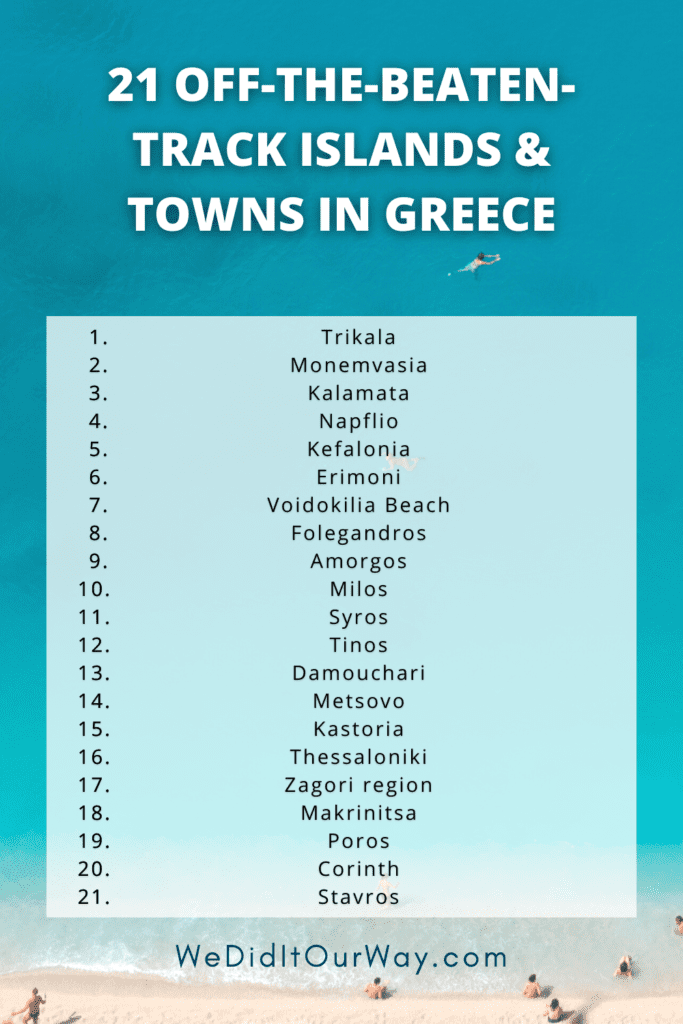 underrated places to visit in greece