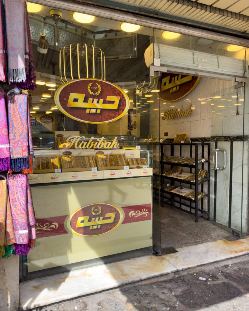 Habiba Sweets. Where to eat in Amman. Restaurants in Amman