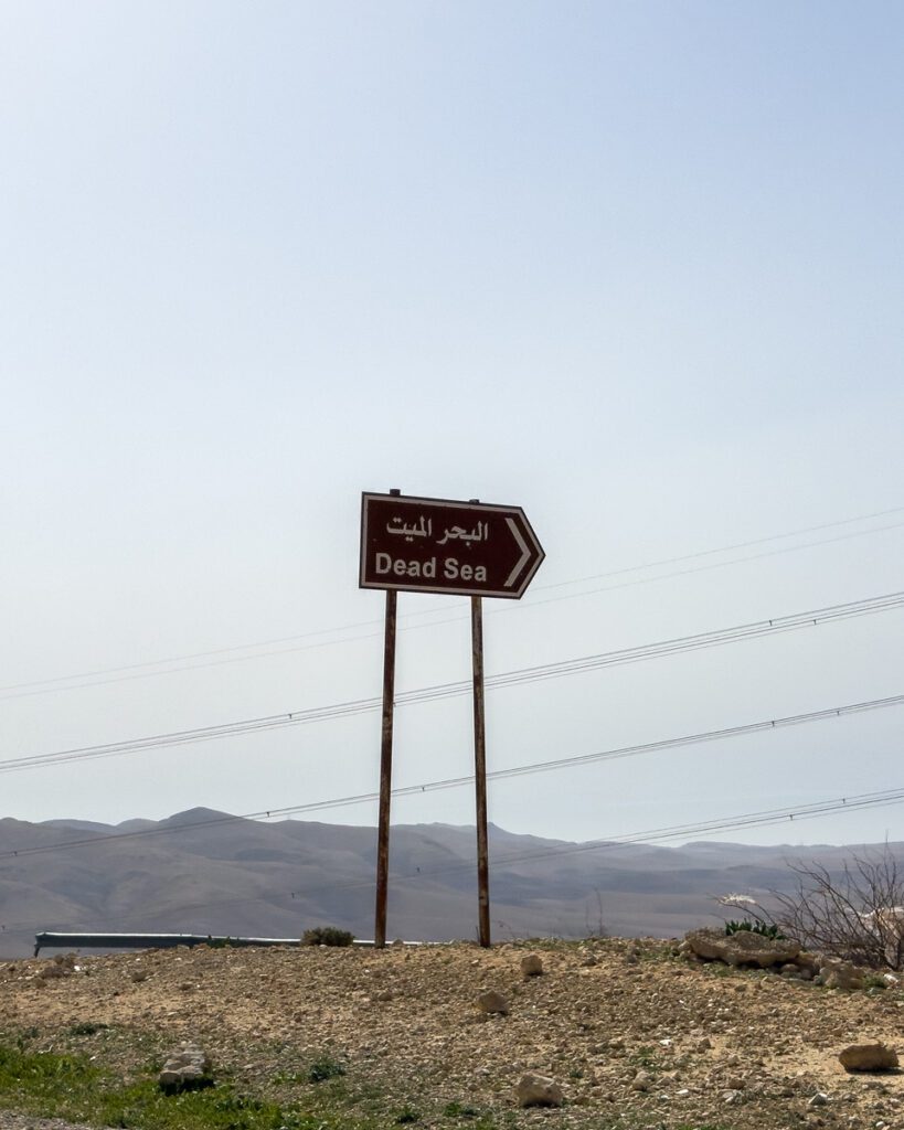 Road Signs in Jordan. Driving a car in Jordan. Roads in Jordan.